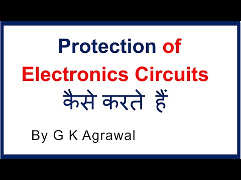 Protection of electronic & circuit design concept (Hindi) Video