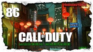 DLC Variety Map Pack Chinatown 🎮 Call of Duty: Modern Warfare Remastered # 86 [Deutsch/60FPS]