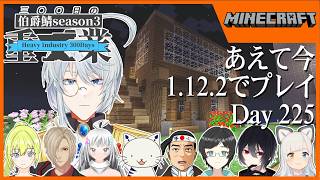 【伯爵鯖マイクラSeason3】カフェの横にゾンビ発電機