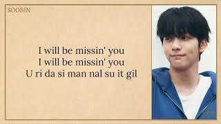 Download lagu TXT When the Day Comes (Resident Playbook Ost Part 9) Easy Lyrics mp3