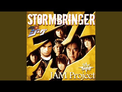 STORMBRINGER