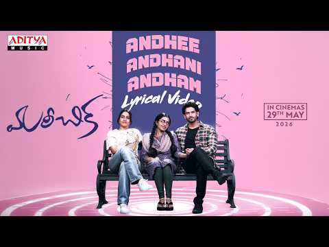 Andhee Andhani Andham (Lyrical) — watch video
