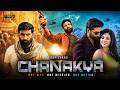 Gopichand Zareen Khan Mehreen Pirzada Telugu Spy Action Thriller Movie Sitaravideoss