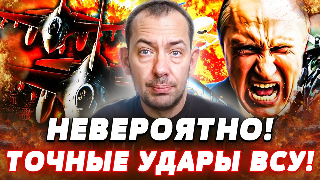 💥СЕЙЧАС! РАЗГРОМ РФ: КРЕМЛЬ ПОСЫПАЛСЯ! ЖЕСТКИЙ ПЕРЕВОРОТ ВСЕ ИЗМЕНИЛ! ПРОПА?