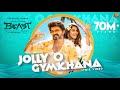 Jolly O Gymkhana - Official Lyric Video | Beast | Thalapathy Vijay | Sun Pictures | Nelson | Anirudh