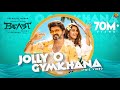 Jolly O Gymkhana Official Lyric Video Beast Thalapathy Vijay Sun Pictures Nelson Anirudh