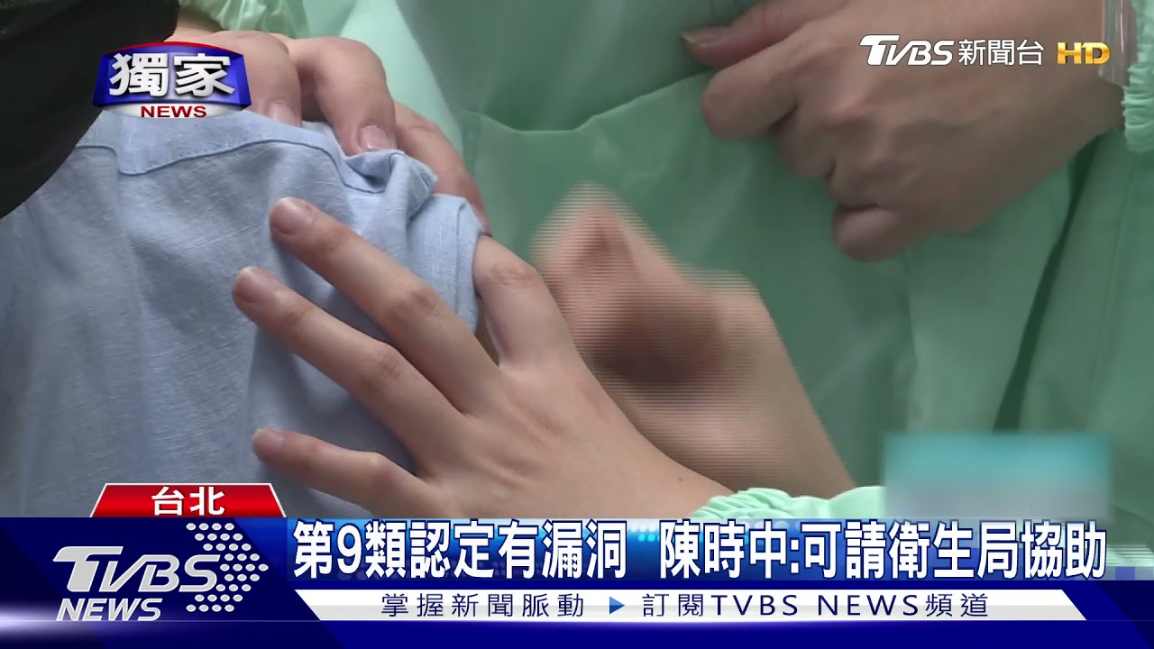 女患糖尿病 因7/4前診為高血脂第9類沒疫苗