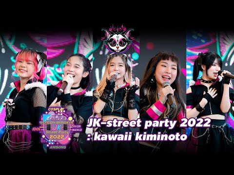 JK STREET PARTY 2022 - DEADKAT [Highlight]