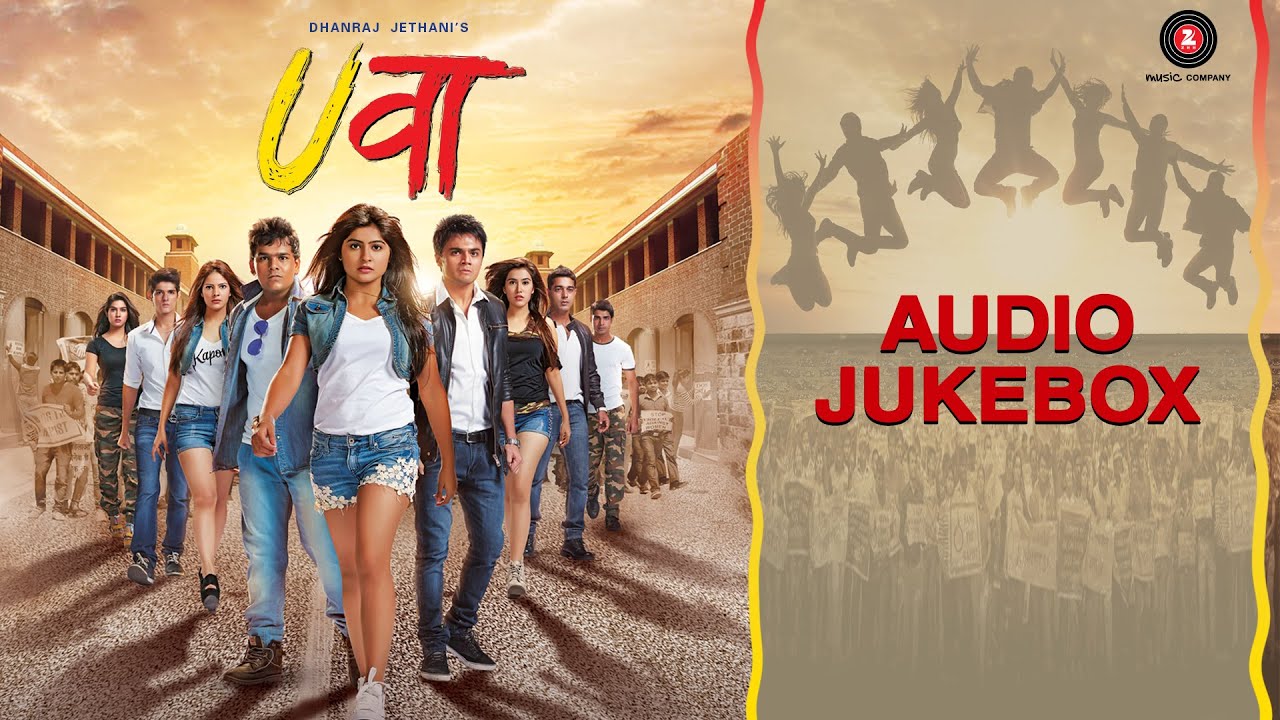 Ishq Fobiya Lyrics  | Uvaa | Om Puri, Sanjay Mishra | Bhanu Pratap Singh, Mohammad Irfan | Ustad Rashid Khan