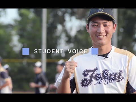 【東海学院大学】施設紹介－Student voice－