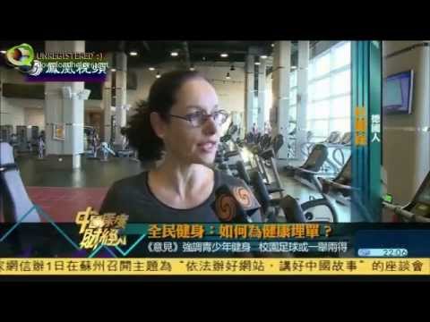 download lagu mp3 mp4 Body And Soul Clinic Shanghai, download lagu Body And Soul Clinic Shanghai gratis, unduh video klip Body And Soul Clinic Shanghai