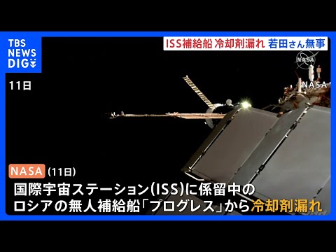 ウクライナ戦争:ISSの宇宙飛行士は「それに驚いた」と同僚が明かす
