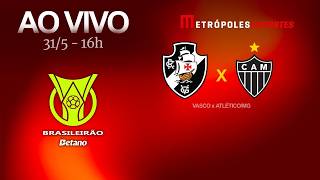 VASCO x ATLÉTICO-MG - BRASILEIRÃO SÉRIE A 2026 - AO VIVO - 31.05.26