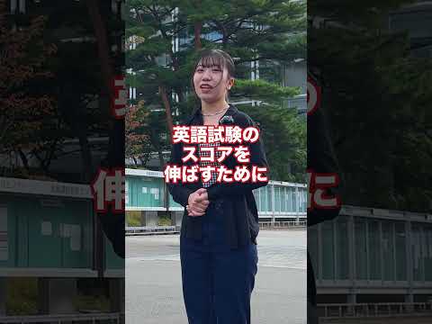 看護学科 Vol.5_幼馴染コンビ&バリ島での私費留学！？#shorts #福岡大学