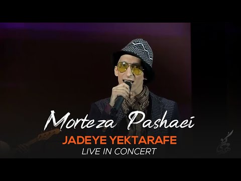 Morteza Pashaei - Jadeye Yektarafe I Live In Concert ( مرتضی پاشایی - جاده یک طرفه )