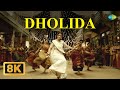 Dholida 8K Video Gangubai Kathiawadi Sanjay Leela Bhansali Alia Bhatt Ajay Devgn
