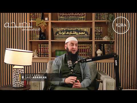 Les 39: Uitleg van 'Oemdat al-Fiqh van Ibn Qudaamah al-Maqdisie (رحمه الله) - Ustaadh Said Abarkan