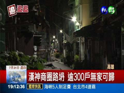 汽車旅館"怕死" 拒單身女子投宿