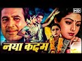 RAJESH KHANNA MOVIES राजेश खन्ना जया प्रदा श्रीदेव