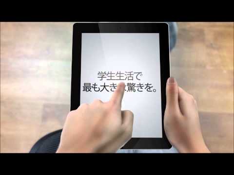 鳥人間歓迎用プロモーションビデオ