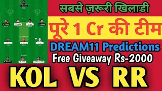KOL VS RR Dream11 predictions|kkr vs rr dream11 team today|Kol vs Rr Ipl T20 dream11 team prediction