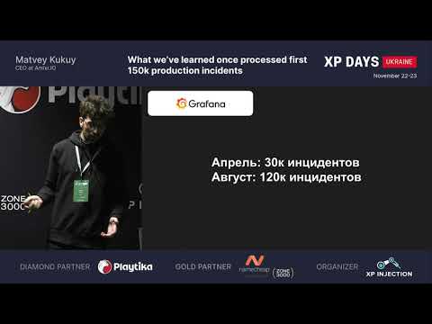 What we’ve learned once processed first 150k production incidents (Matvey Kukuy, Russia) [RU]