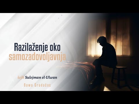 RAZILAŽENJE OKO SAMOZADOVOLJAVANJA - šejh Sulejman el-Ulwan