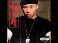 MC Jin featuring Swizz Beatz - Check The Clock Do you Know What Time It Is Hands Up