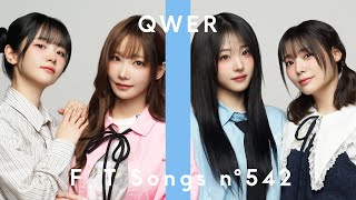 シヨン:私たち...みんな...えっと、私たちみんな繋がっているんだから、私たちを信じよう。かっこええ💕 - QWER - 고민중독 (T.B.H) / THE FIRST TAKE