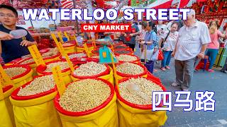 🧧 Waterloo Street CNY Market | Singapore Chinese New Year 2026🇸🇬🛍️🏮