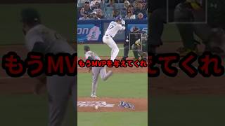 大谷翔平が特大2連発の大暴れ