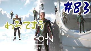 #83【アクションRPG】 Horizon Forbidden West