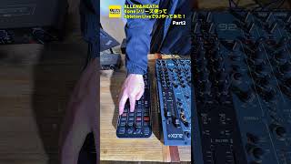 今回はAllen & HeathのXoneシリーズを使ってDJプレイ！【Part2】