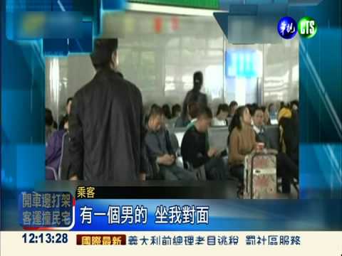 上廁所一去不回 婦人火車站棄嬰