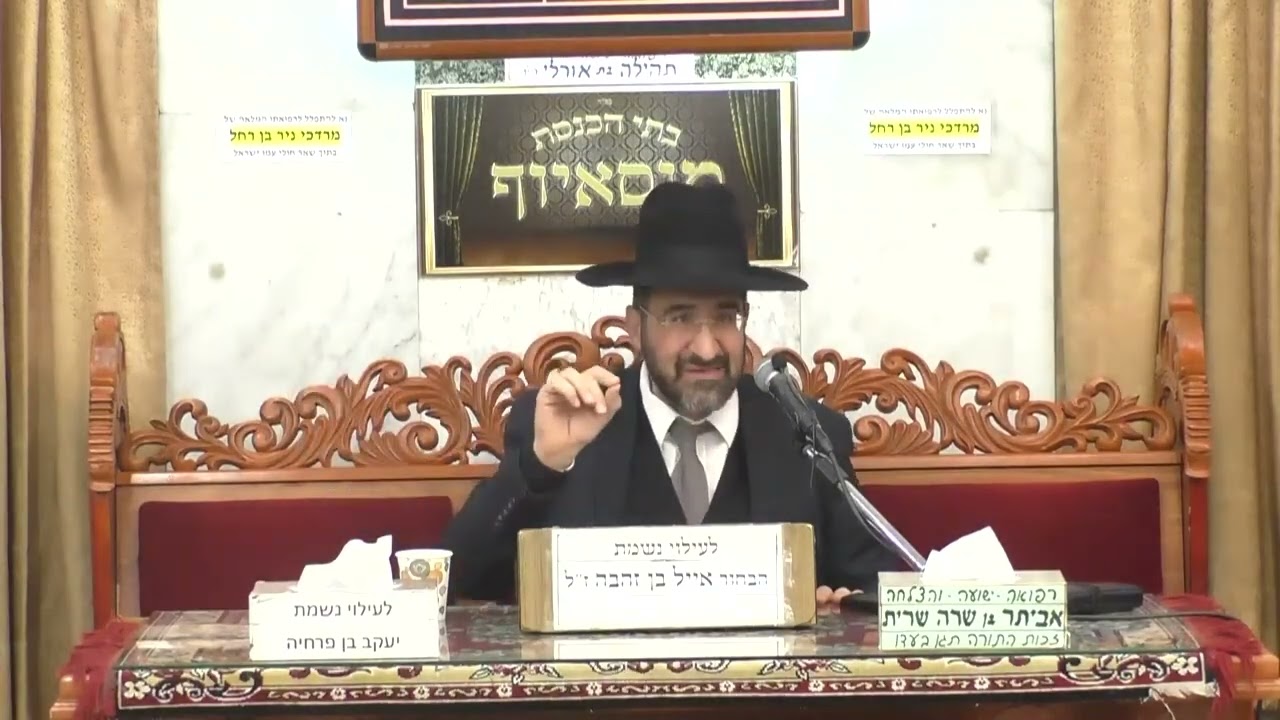 הרב אייל שרגא  •  חטא העגל  •  פרשת כי תשא תשפ'ד