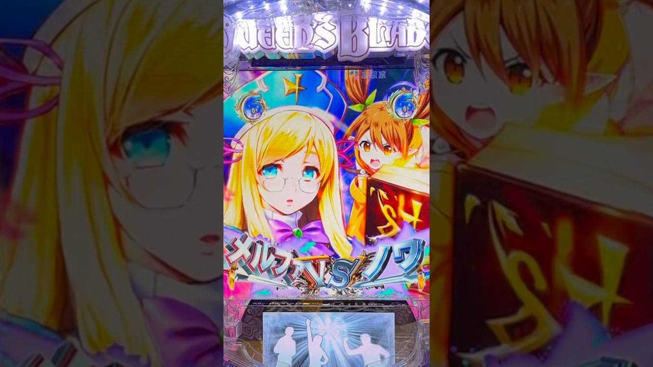 Shorts クイーンズブレイド奈落5400