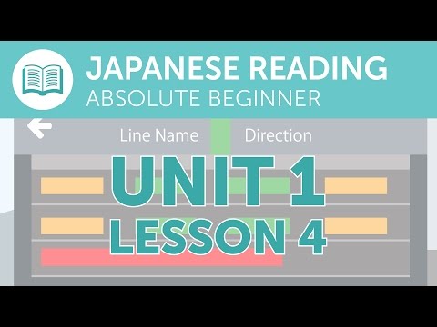 Japanese Reading for Absolute Beginners Buying a Train Ticket in Japan