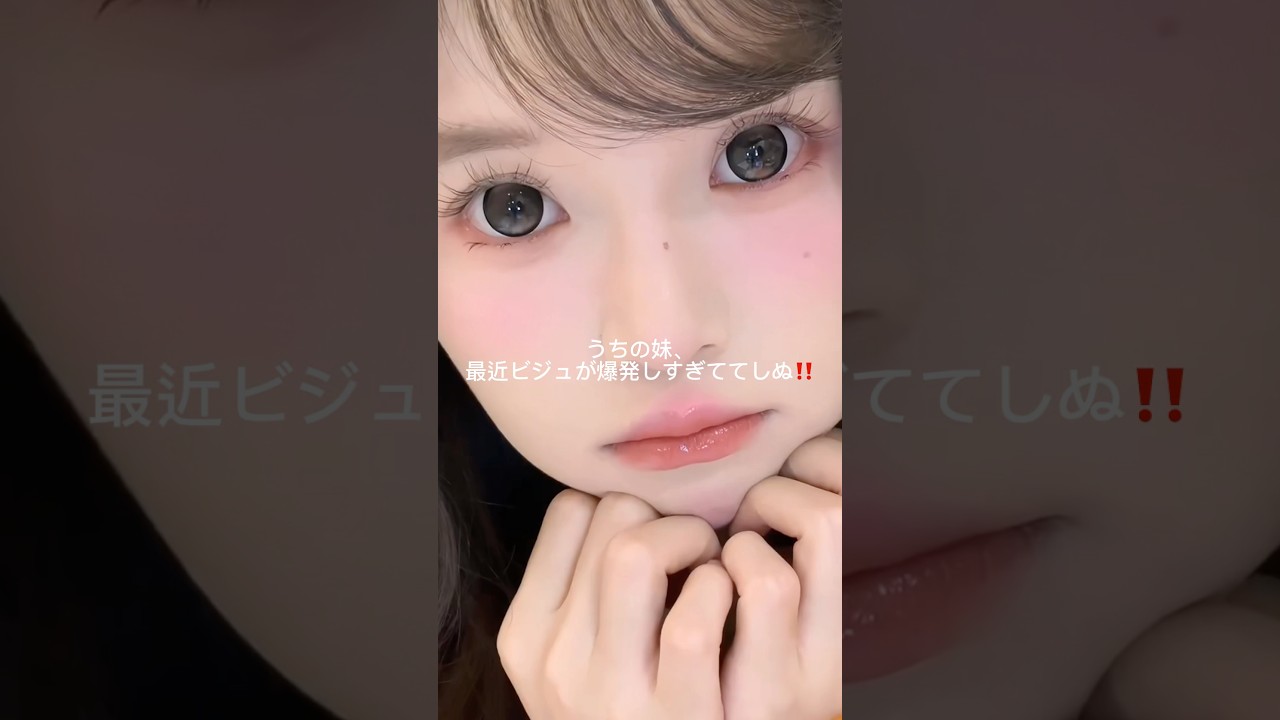 Amazonとか楽天だと3倍以上の値段しちゃうから要注意⚠️プロフの公式サイトからチェックしてね🌟#pr #スキンケア #乾燥ケア #垢抜け #美容