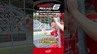 Astemo 4年ぶりの勝利!! GT500 WINNER Astemo HRC PRELUDE GT