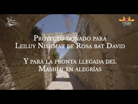 "Abinu Malkenu Inspired"