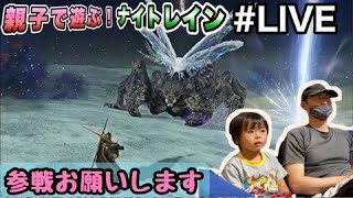 皆様の力が親子を救うナイトレイン【小3息子とナイトレイン】