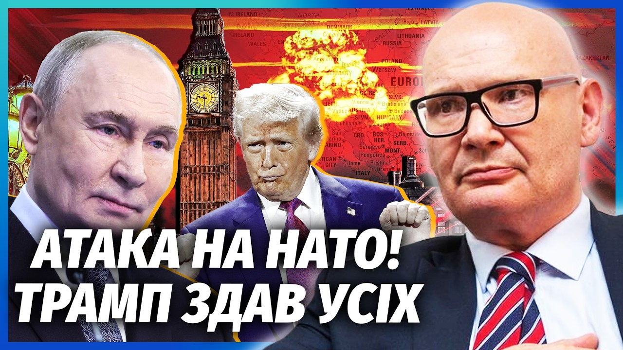 🔥КУЛЬПА: Все! НОВА БІЙНЯ В ЄВРОПІ. Запустили ЯДЕРНИЙ СЦЕНАРІЙ. США зрадили Н?