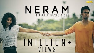 Neram - Official Music Video - 4K  Amar Ramesh Har