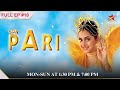 NEW Altu Is Ruby S Future Groom Ep 10 Son Pari Childrensentertainment