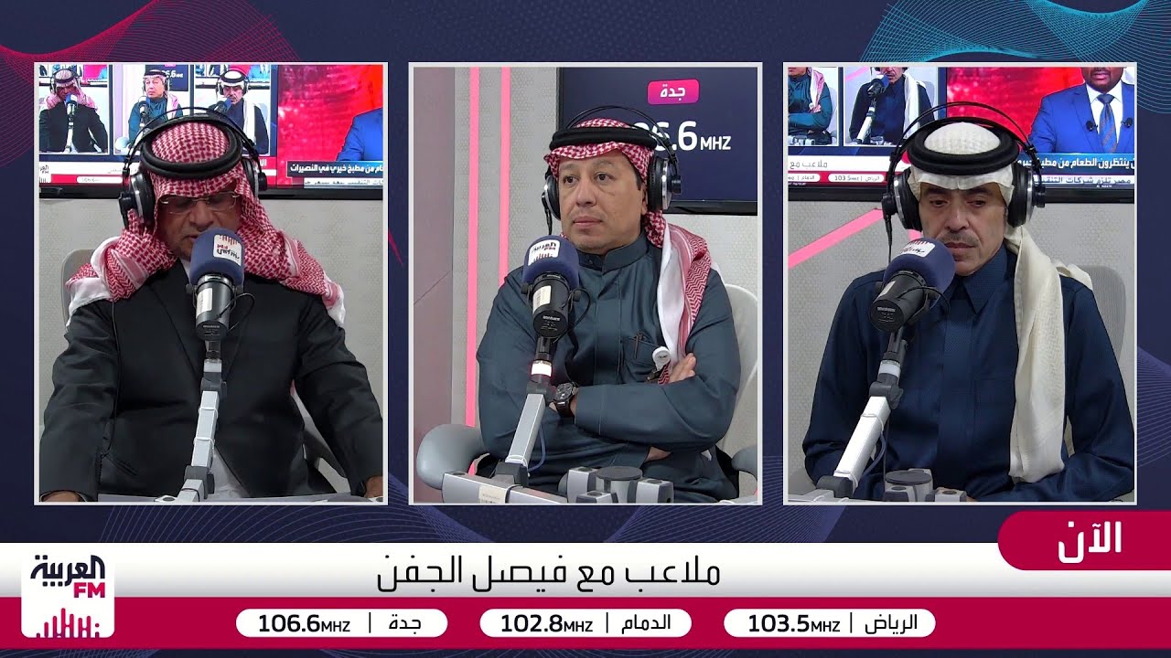 ملاعب| اليوم الختامي في بطولة كأس العرب .. من سيحقق اللقب؟