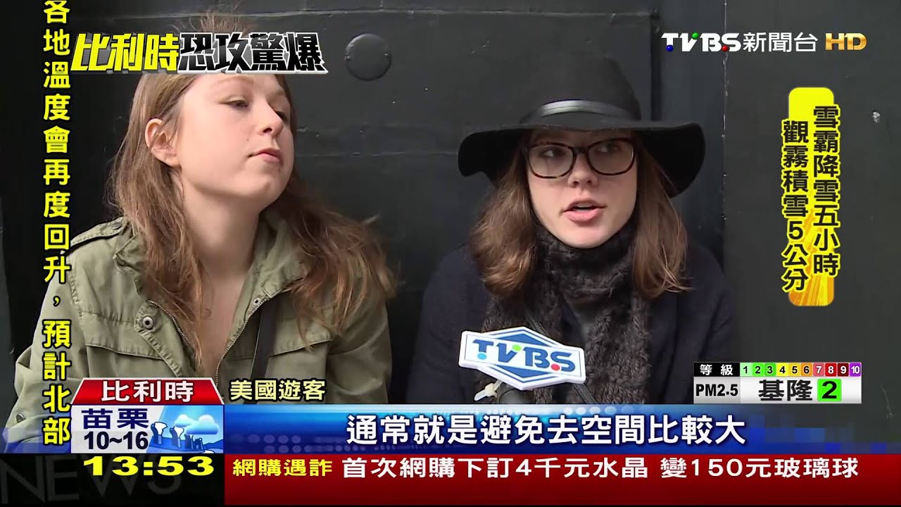恐攻／布魯塞爾恐攻衝擊觀光　店家生意少7成