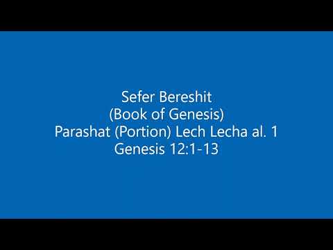 Torah Chanting - Sefer Bereshit - Parashat (Portion) Lech Lecha al. 1