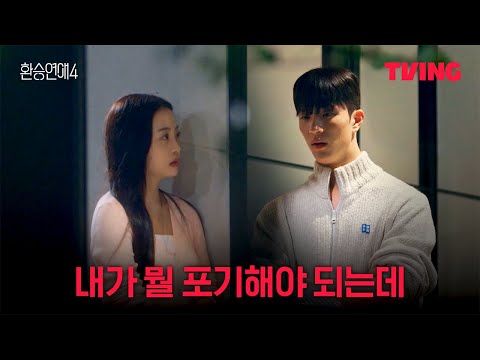 레전드 장면