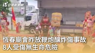 [問卦] 各位小時候最危險的玩具是什麼？