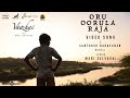 Oru Oorula Raja Video Song Vaazhai Kalaiyarasan Mari Selvaraj Santhosh Narayanan
